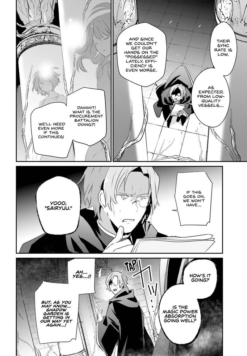 Kage No Jitsuryokusha Ni Naritakute 58 28