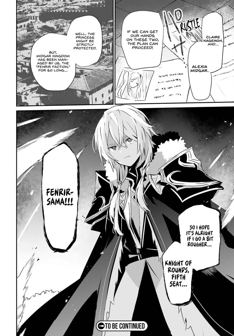 Kage No Jitsuryokusha Ni Naritakute 58 32