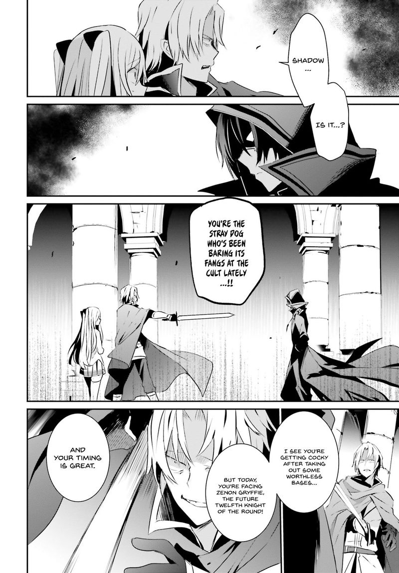 Kage No Jitsuryokusha Ni Naritakute 6 13