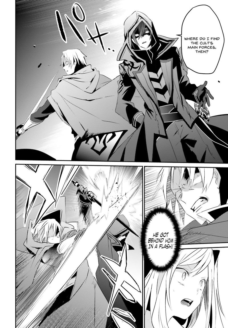 Kage No Jitsuryokusha Ni Naritakute 6 15
