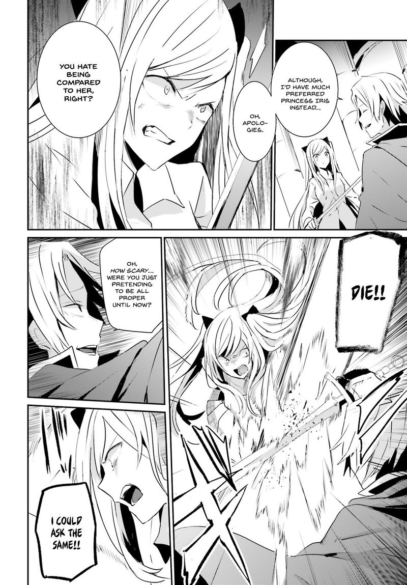 Kage No Jitsuryokusha Ni Naritakute 6 4