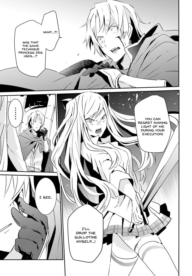 Kage No Jitsuryokusha Ni Naritakute 6 7