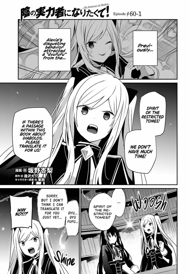 Kage No Jitsuryokusha Ni Naritakute 60a 1
