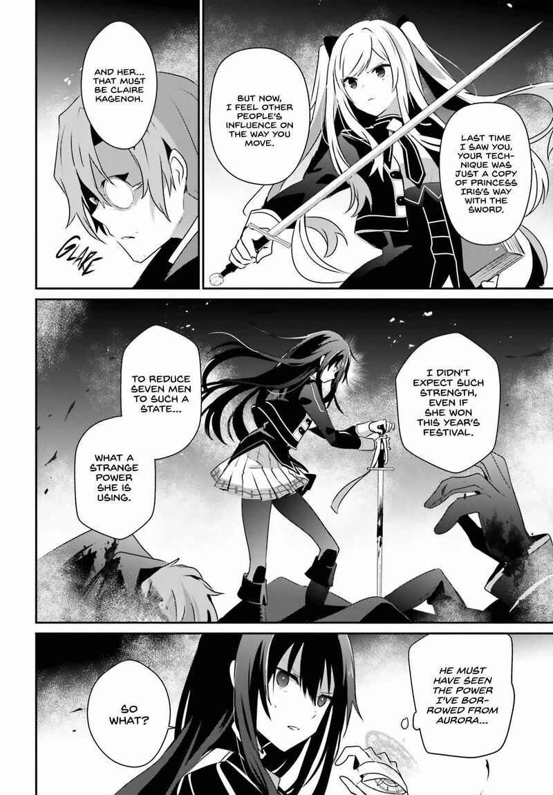 Kage No Jitsuryokusha Ni Naritakute 60a 16