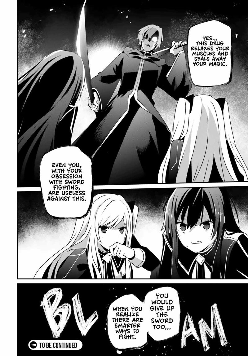 Kage No Jitsuryokusha Ni Naritakute 60a 18