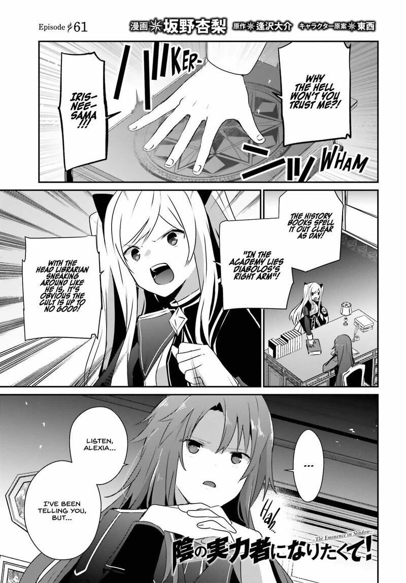 Kage No Jitsuryokusha Ni Naritakute 61 1