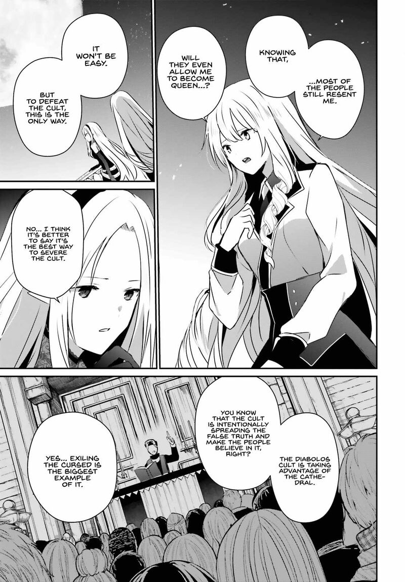 Kage No Jitsuryokusha Ni Naritakute 62 10