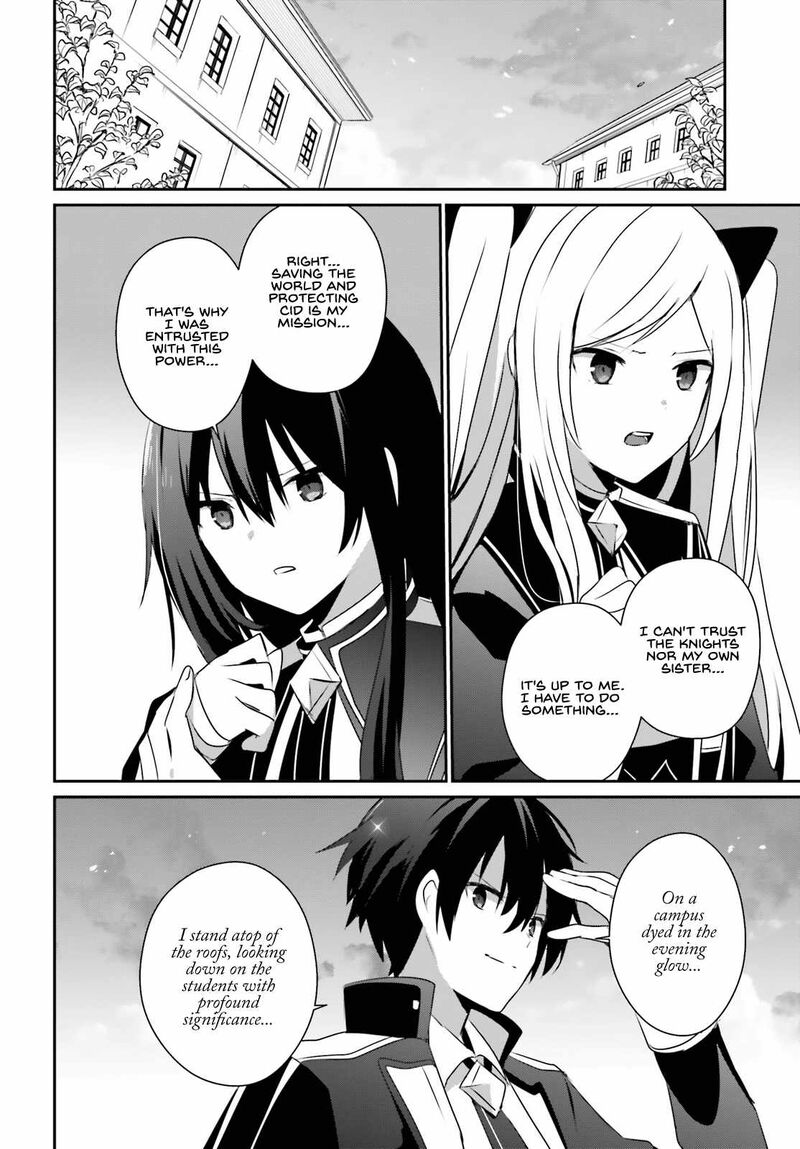 Kage No Jitsuryokusha Ni Naritakute 62 27
