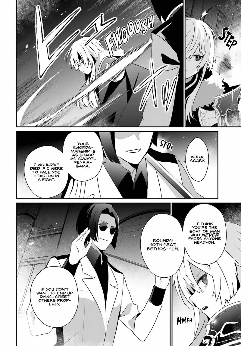 Kage No Jitsuryokusha Ni Naritakute 62 3