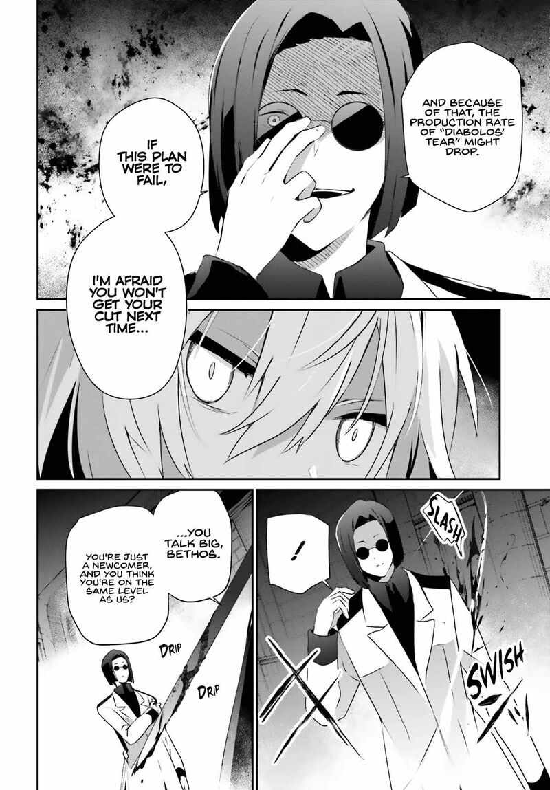 Kage No Jitsuryokusha Ni Naritakute 62 5