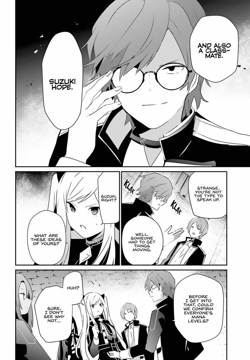 Kage No Jitsuryokusha Ni Naritakute 63 17