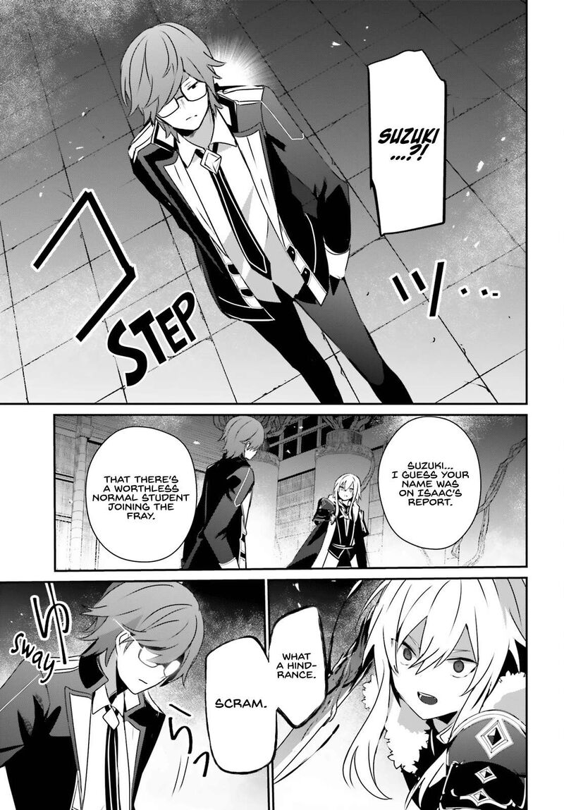 Kage No Jitsuryokusha Ni Naritakute 65 16