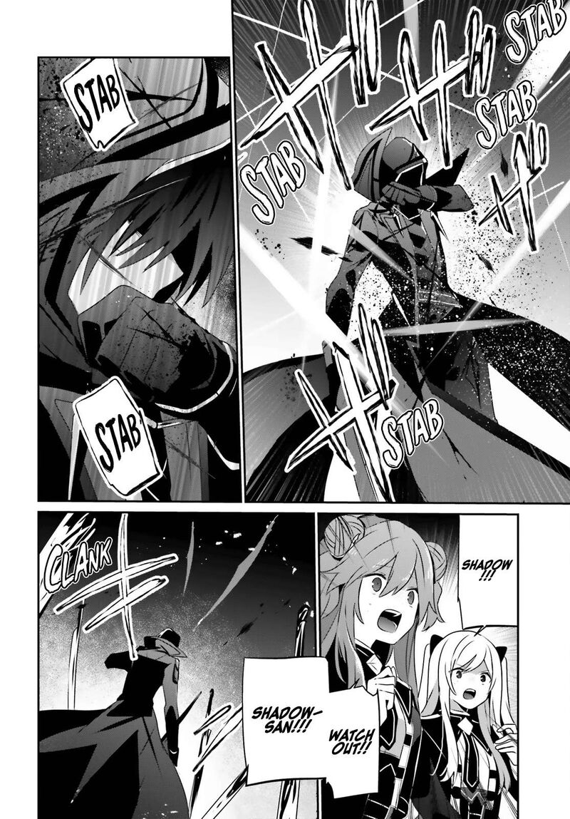 Kage No Jitsuryokusha Ni Naritakute 65 33