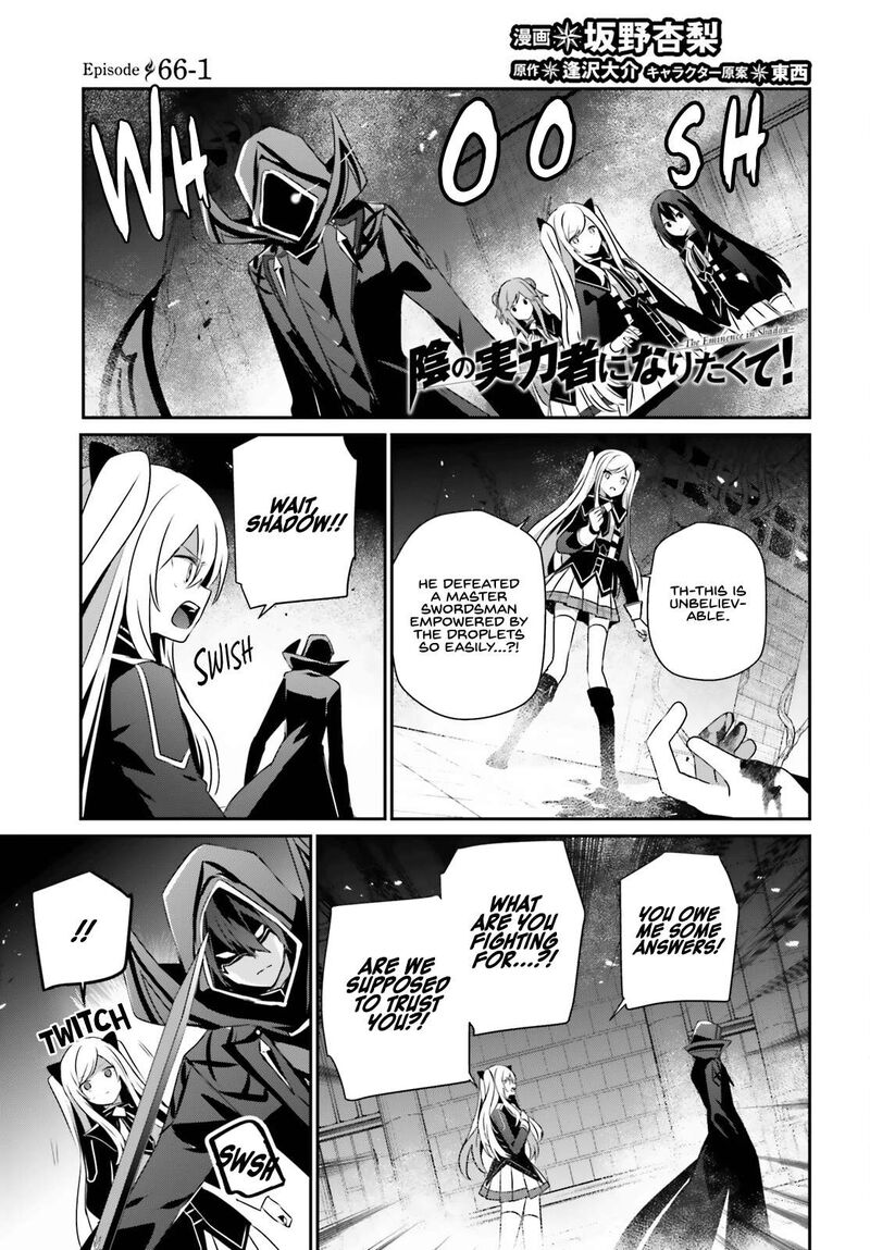 Kage No Jitsuryokusha Ni Naritakute 66a 2