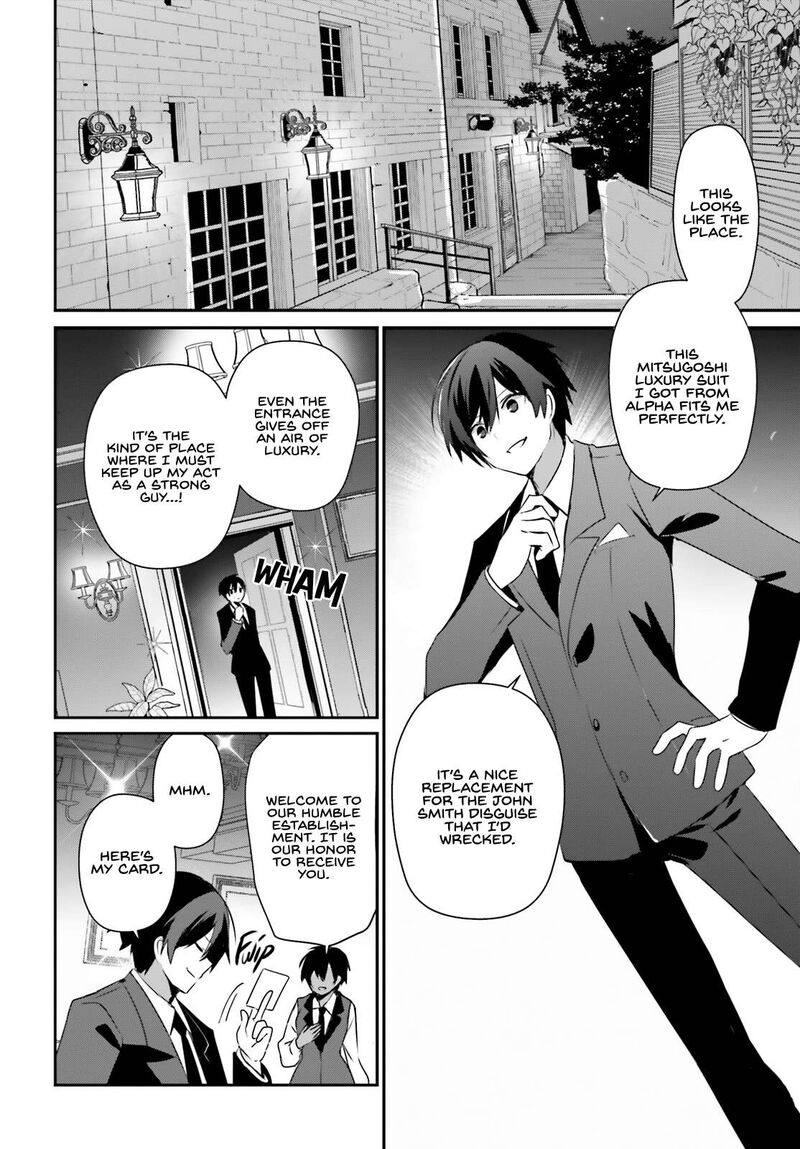 Kage No Jitsuryokusha Ni Naritakute 66b 5