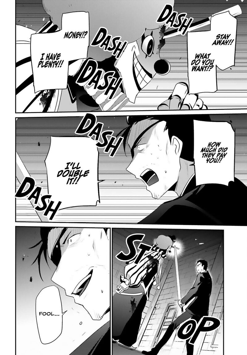 Kage No Jitsuryokusha Ni Naritakute 68 27