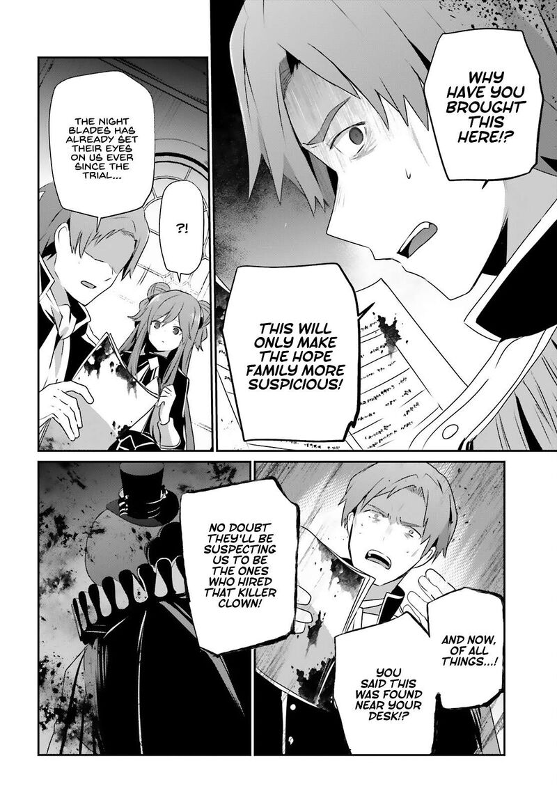 Kage No Jitsuryokusha Ni Naritakute 68 3