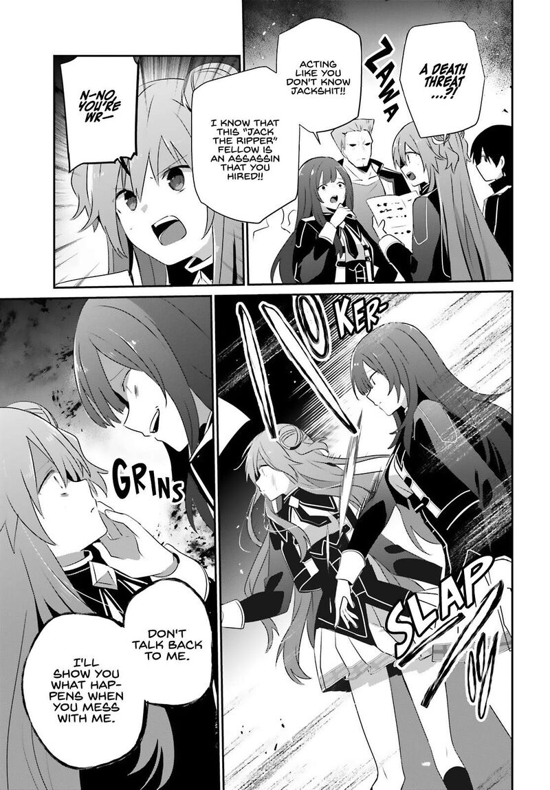 Kage No Jitsuryokusha Ni Naritakute 69 16