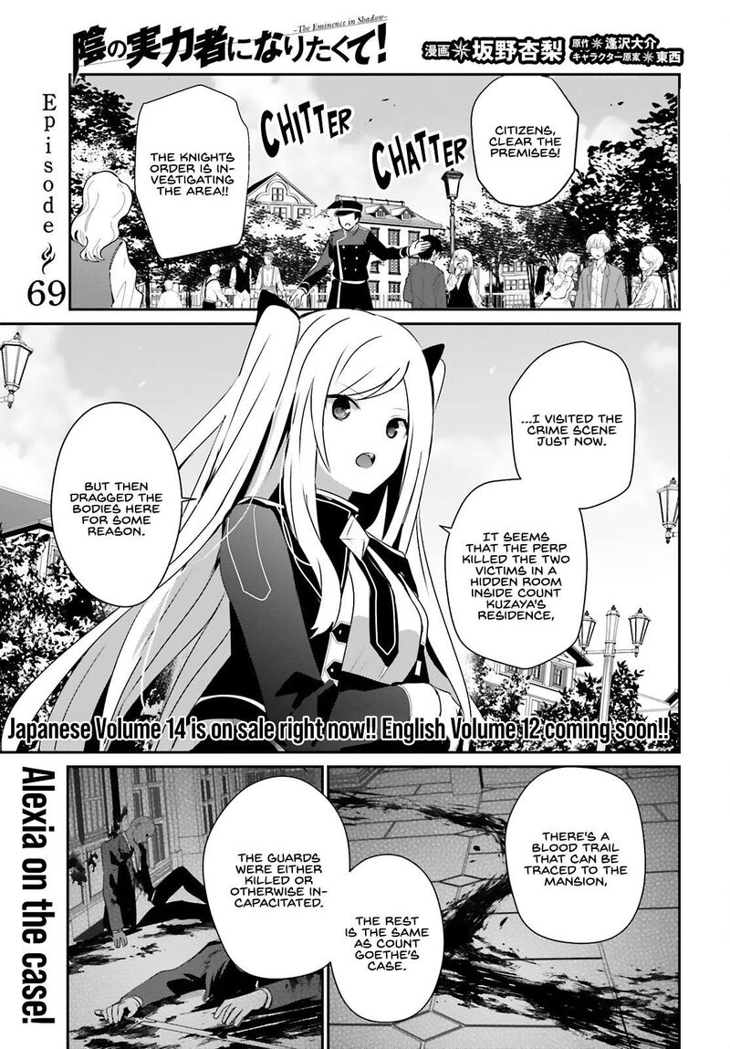 Kage No Jitsuryokusha Ni Naritakute 69 2