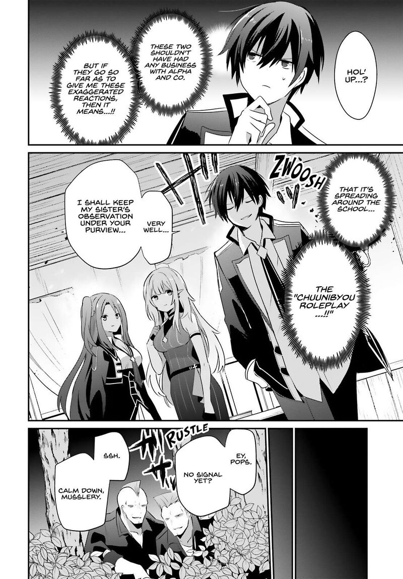 Kage No Jitsuryokusha Ni Naritakute 69 26