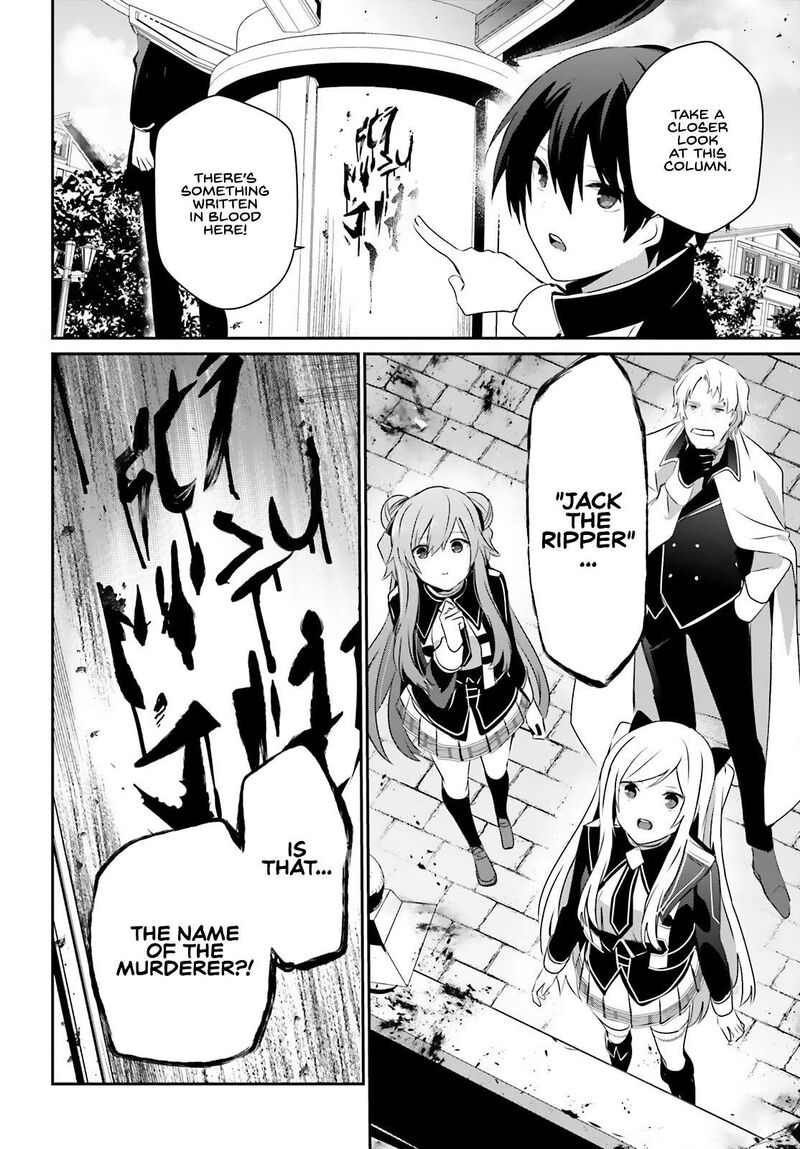 Kage No Jitsuryokusha Ni Naritakute 69 7