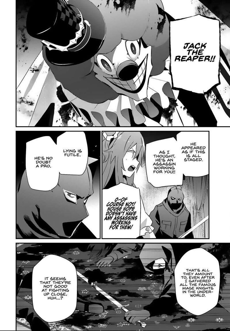 Kage No Jitsuryokusha Ni Naritakute 70 13