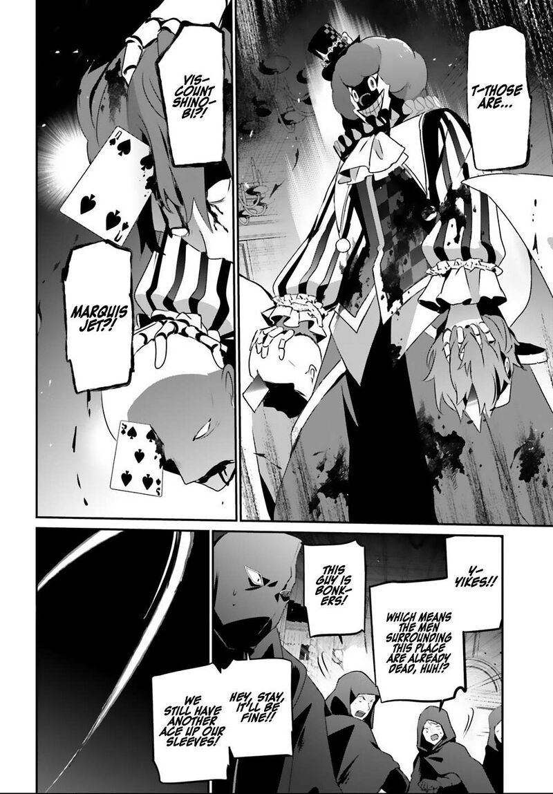 Kage No Jitsuryokusha Ni Naritakute 70 15