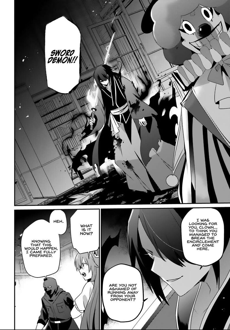 Kage No Jitsuryokusha Ni Naritakute 70 17
