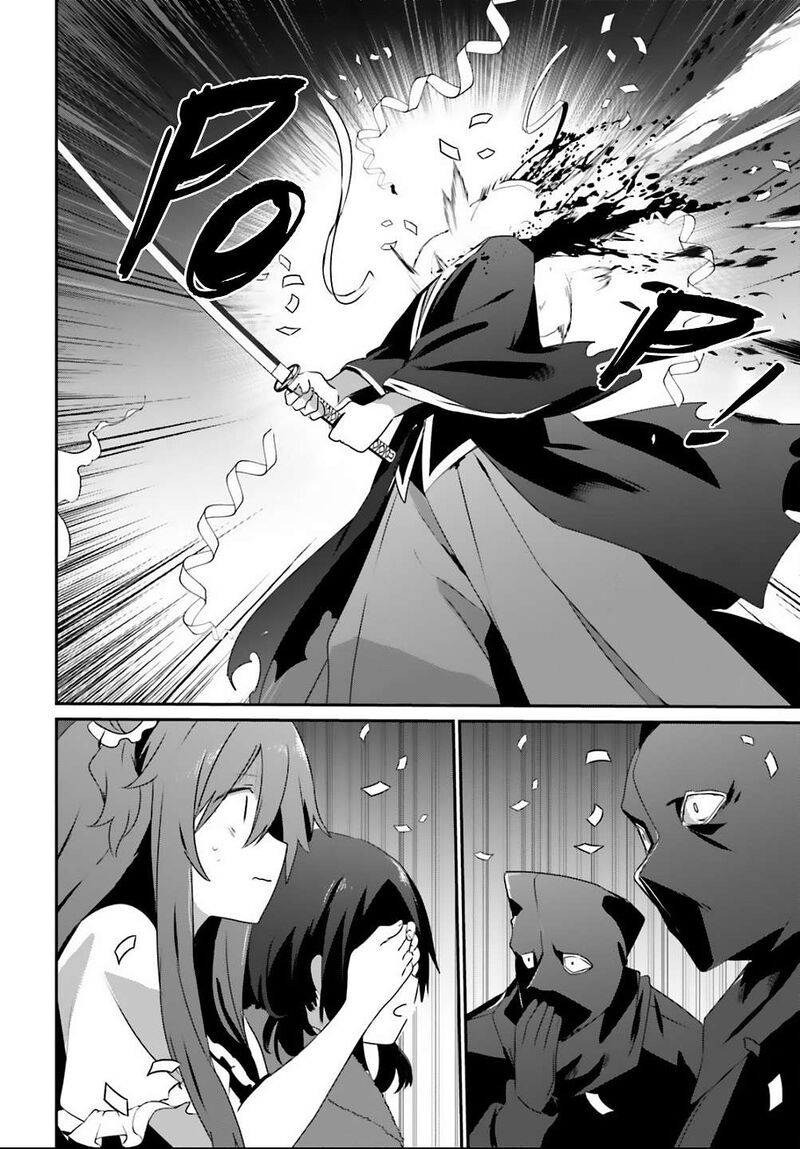 Kage No Jitsuryokusha Ni Naritakute 70 21