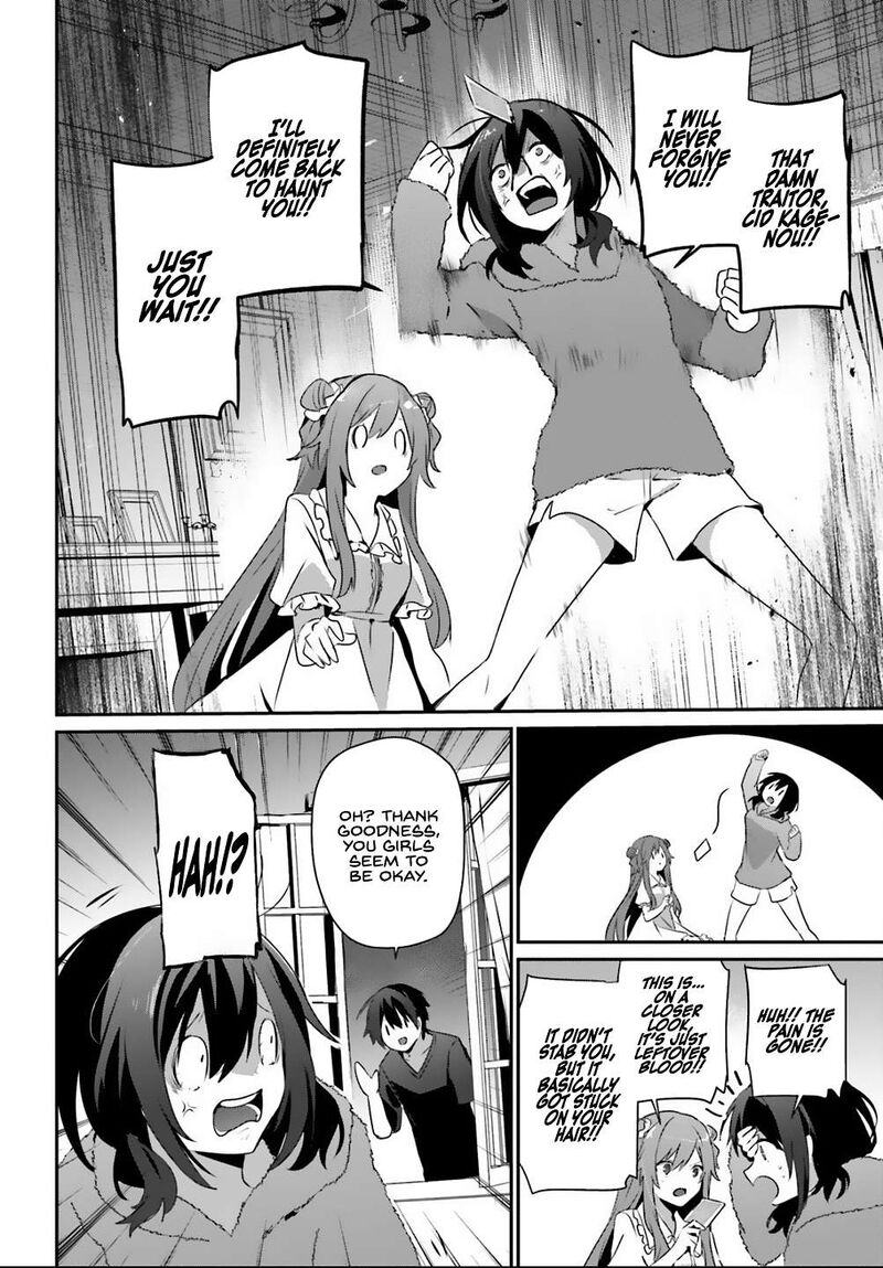 Kage No Jitsuryokusha Ni Naritakute 70 30