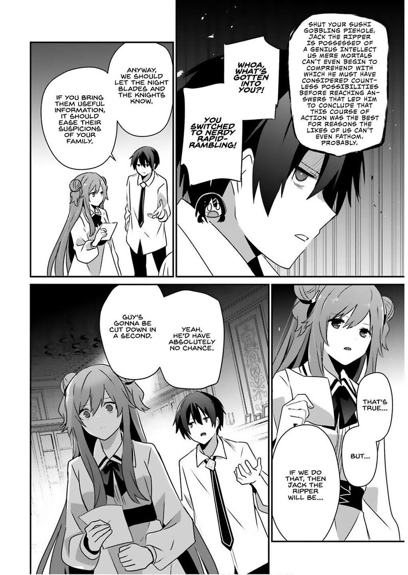 Kage No Jitsuryokusha Ni Naritakute 71a 15