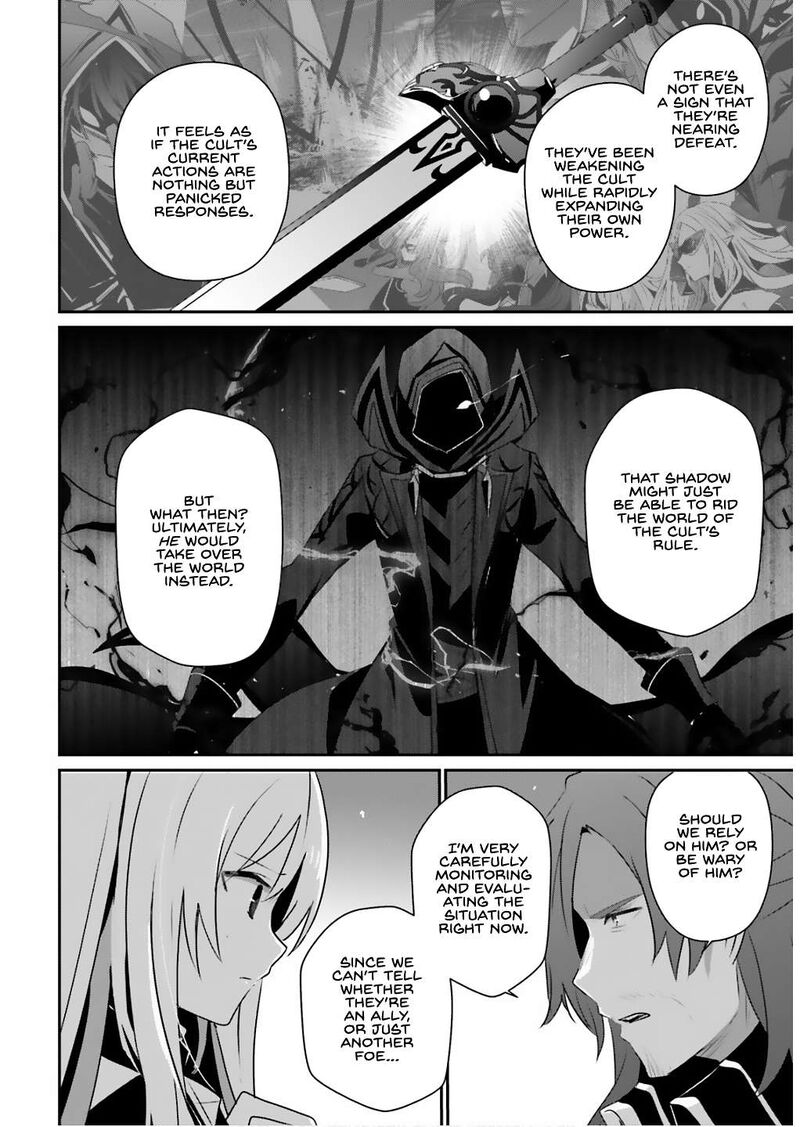 Kage No Jitsuryokusha Ni Naritakute 71a 5