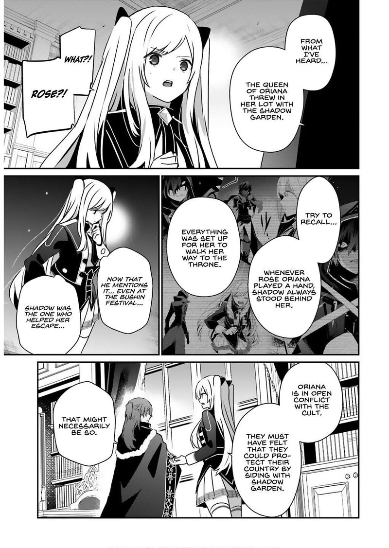 Kage No Jitsuryokusha Ni Naritakute 71a 6