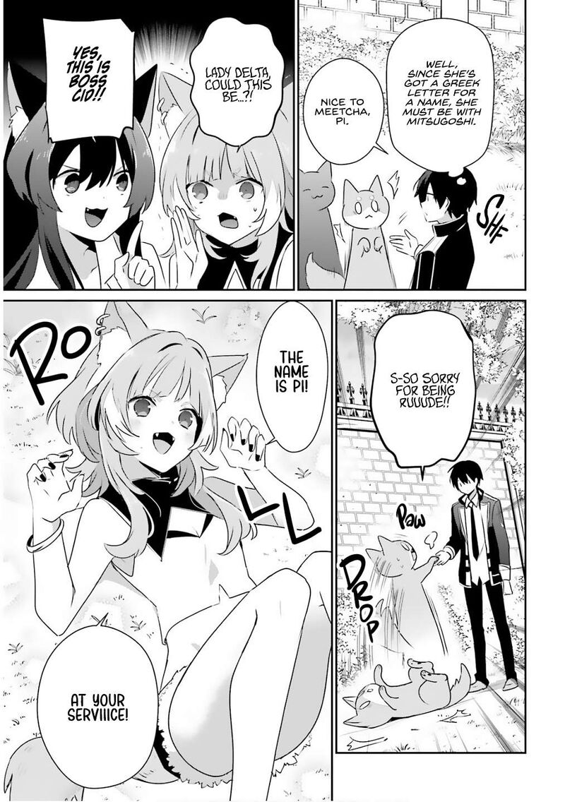Kage No Jitsuryokusha Ni Naritakute 71b 10