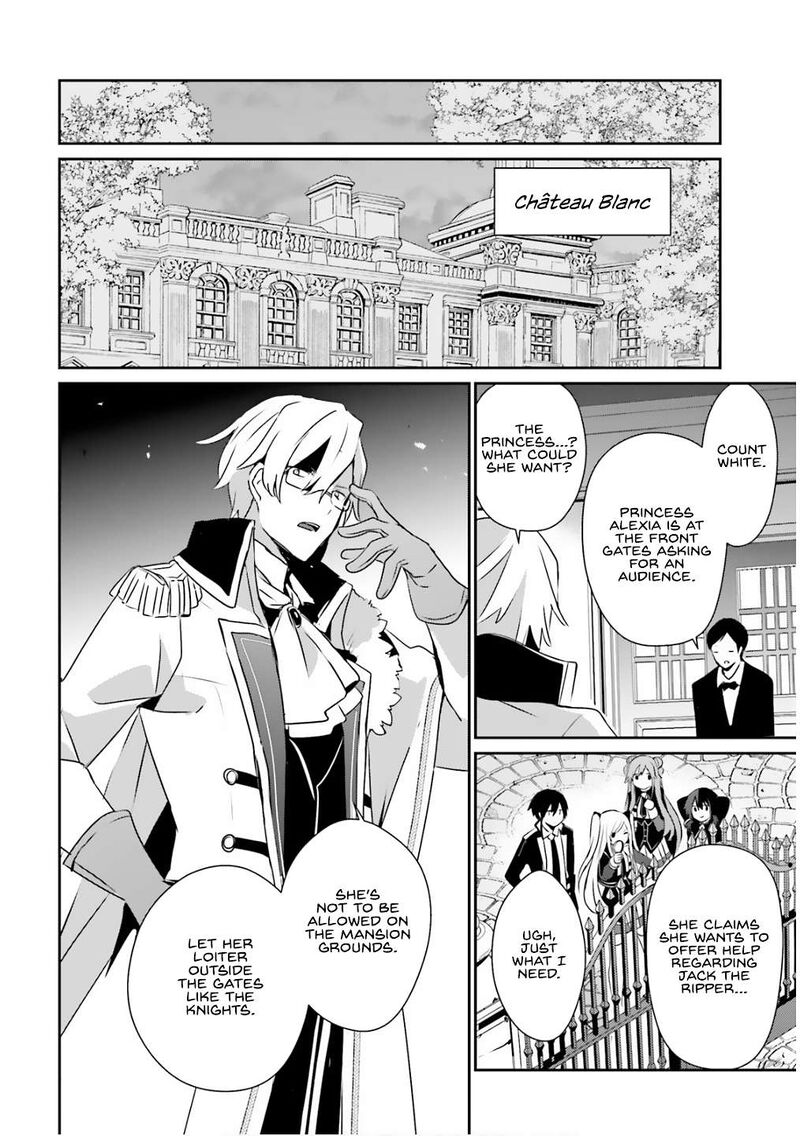 Kage No Jitsuryokusha Ni Naritakute 71b 13