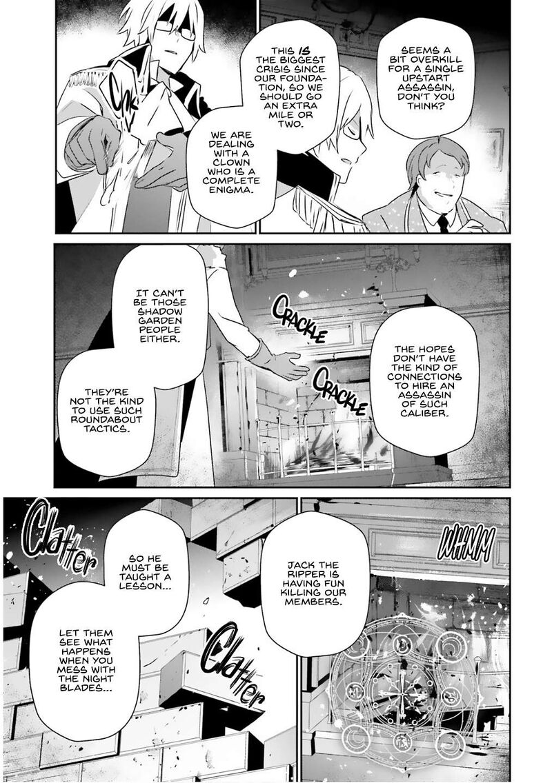 Kage No Jitsuryokusha Ni Naritakute 71b 16