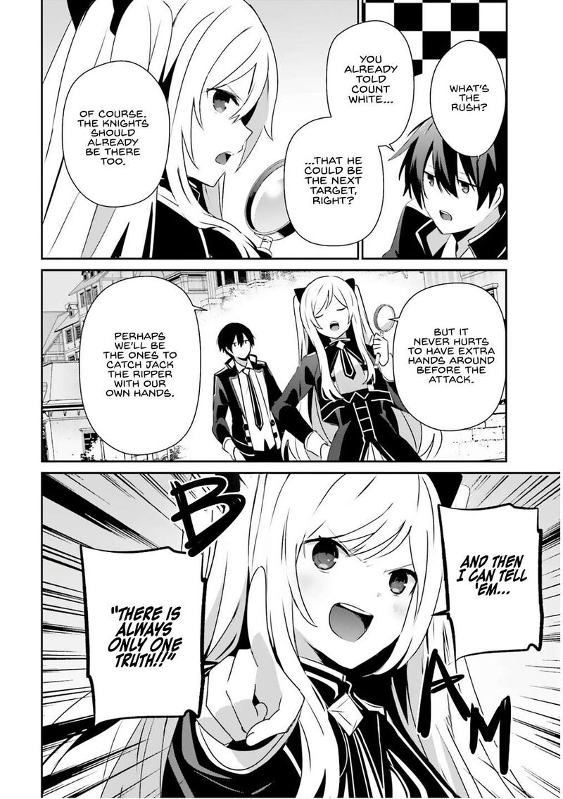 Kage No Jitsuryokusha Ni Naritakute 71b 3