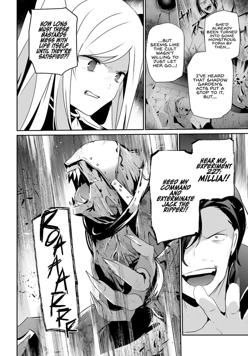 Kage No Jitsuryokusha Ni Naritakute 72b 12
