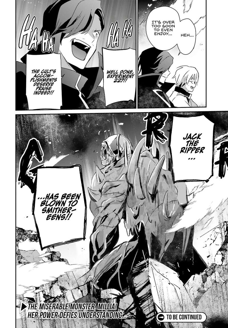 Kage No Jitsuryokusha Ni Naritakute 72b 14