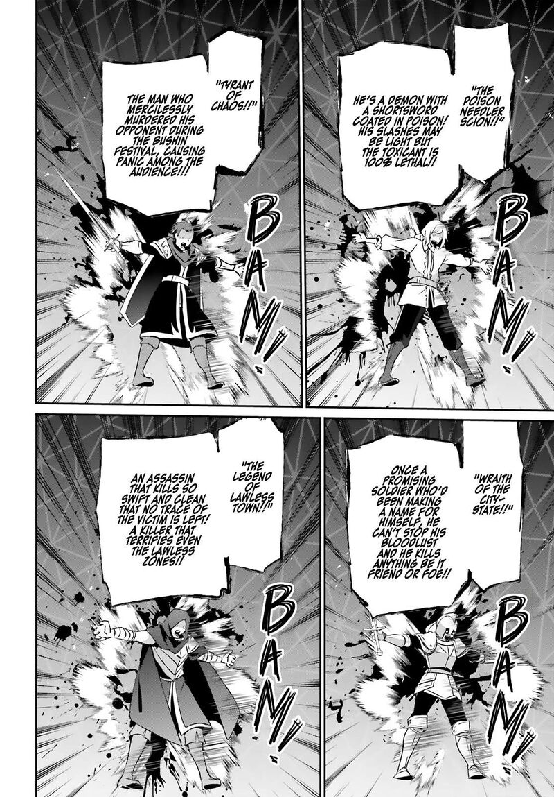 Kage No Jitsuryokusha Ni Naritakute 72b 4