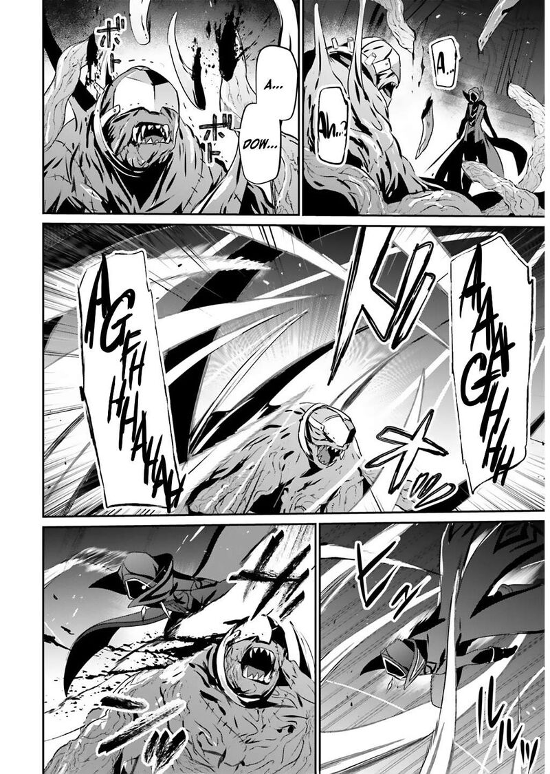 Kage No Jitsuryokusha Ni Naritakute 73a 13