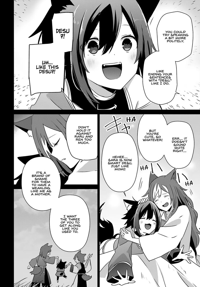 Kage No Jitsuryokusha Ni Naritakute 75 16