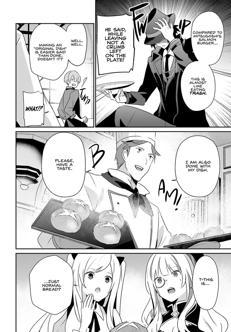 Kage No Jitsuryokusha Ni Naritakute 77 21