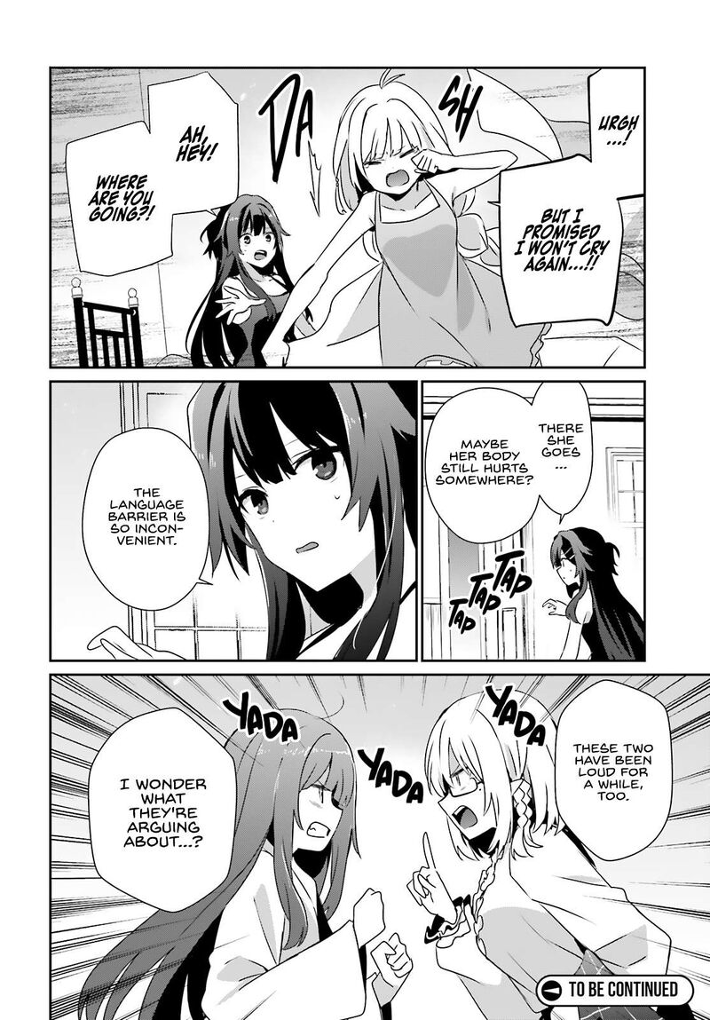 Kage No Jitsuryokusha Ni Naritakute 79a 19