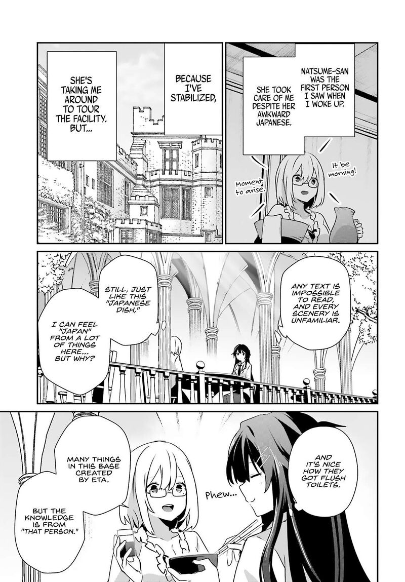 Kage No Jitsuryokusha Ni Naritakute 79a 4