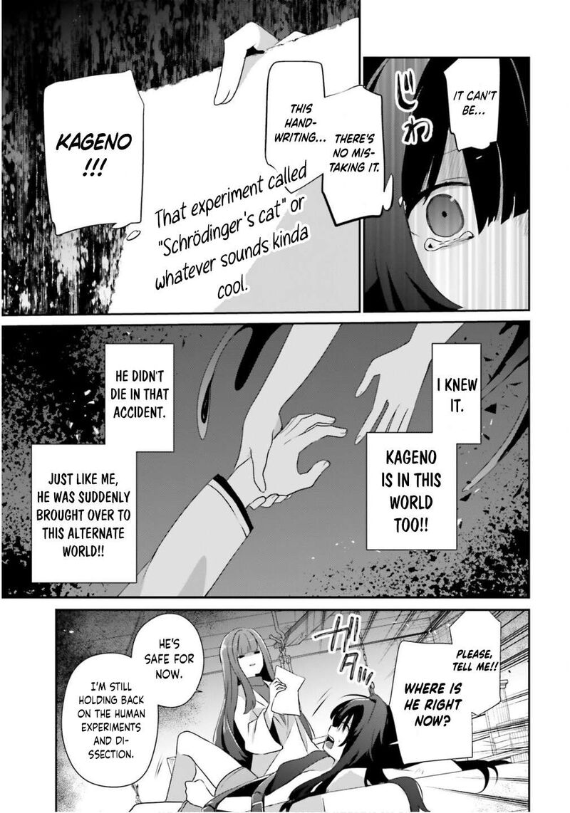 Kage No Jitsuryokusha Ni Naritakute 79b 10