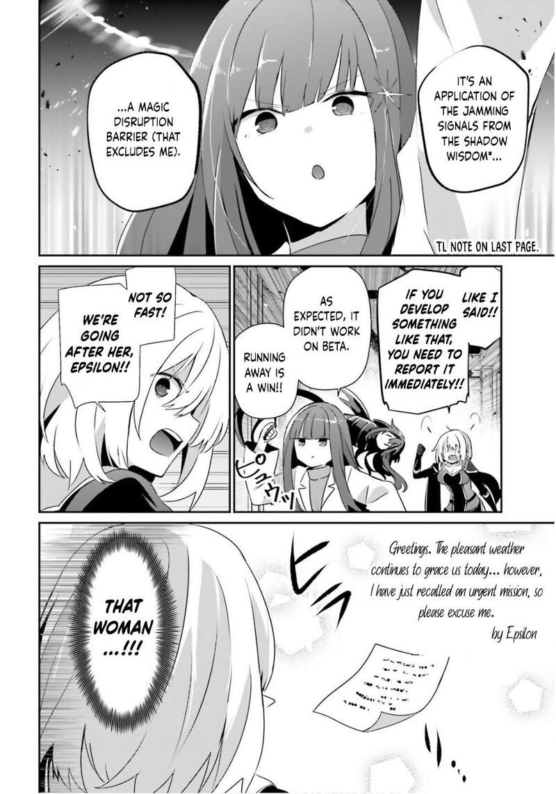 Kage No Jitsuryokusha Ni Naritakute 79b 7