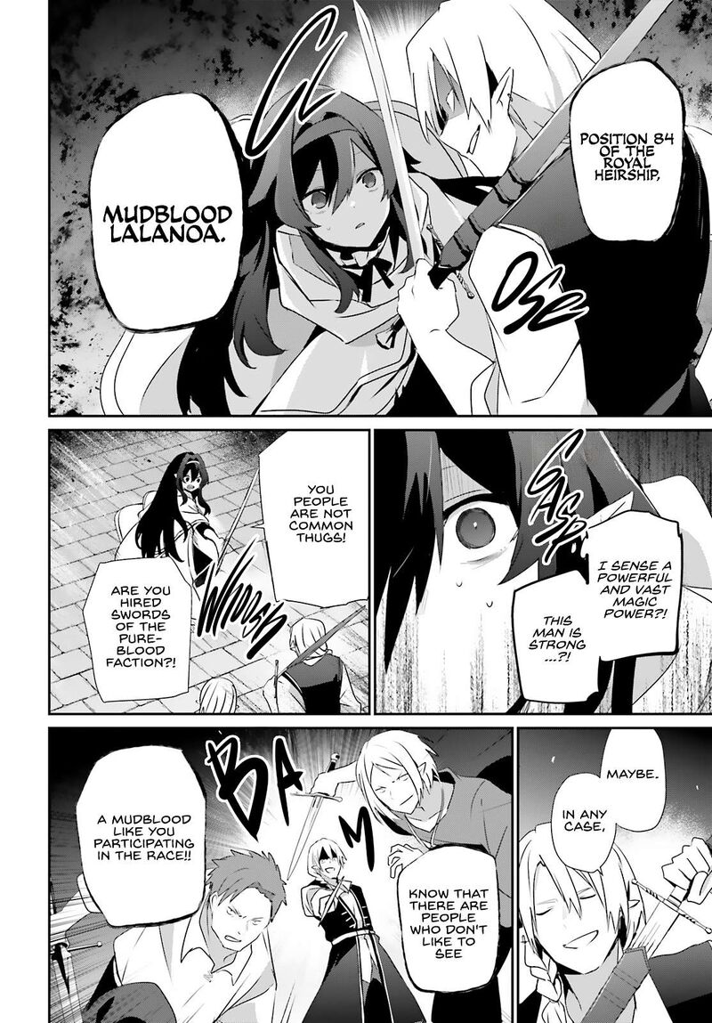 Kage No Jitsuryokusha Ni Naritakute 80 11