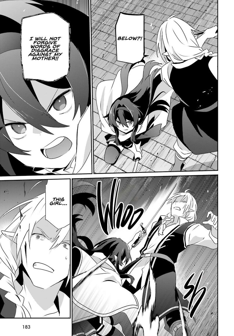 Kage No Jitsuryokusha Ni Naritakute 80 14