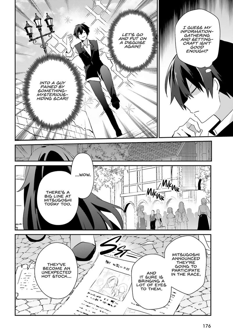 Kage No Jitsuryokusha Ni Naritakute 80 7